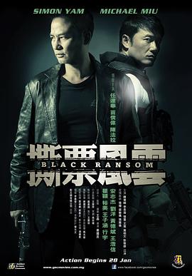 《七大罪》主视觉海报